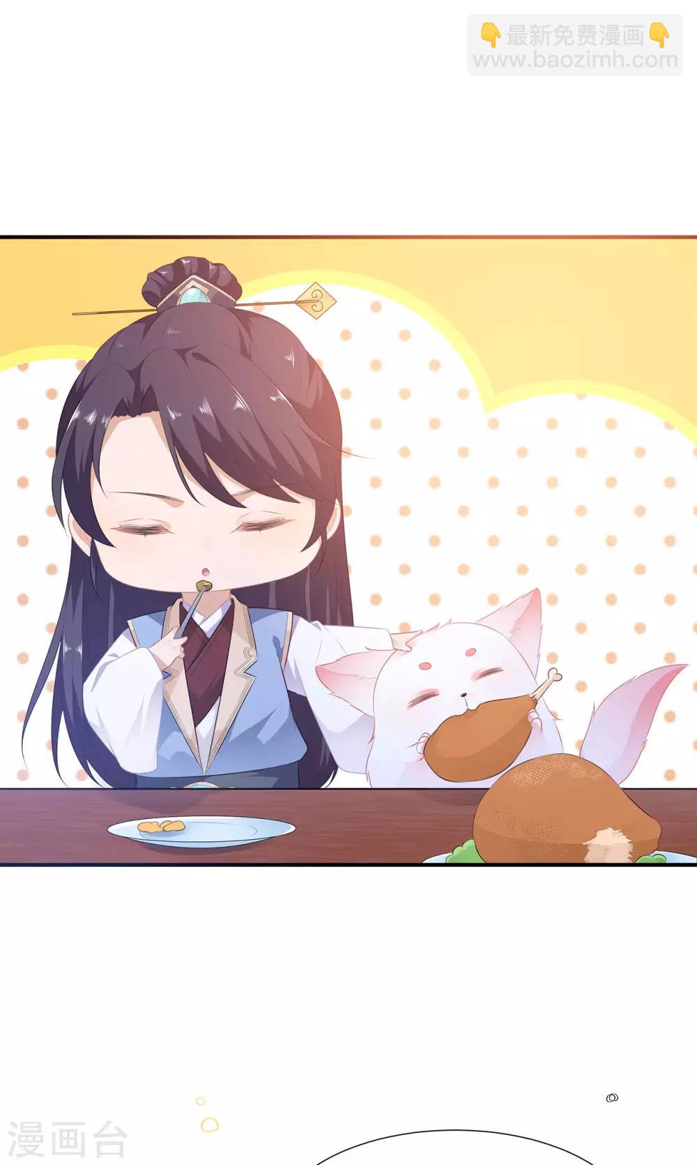 第4话 萌宠生涯-第5话