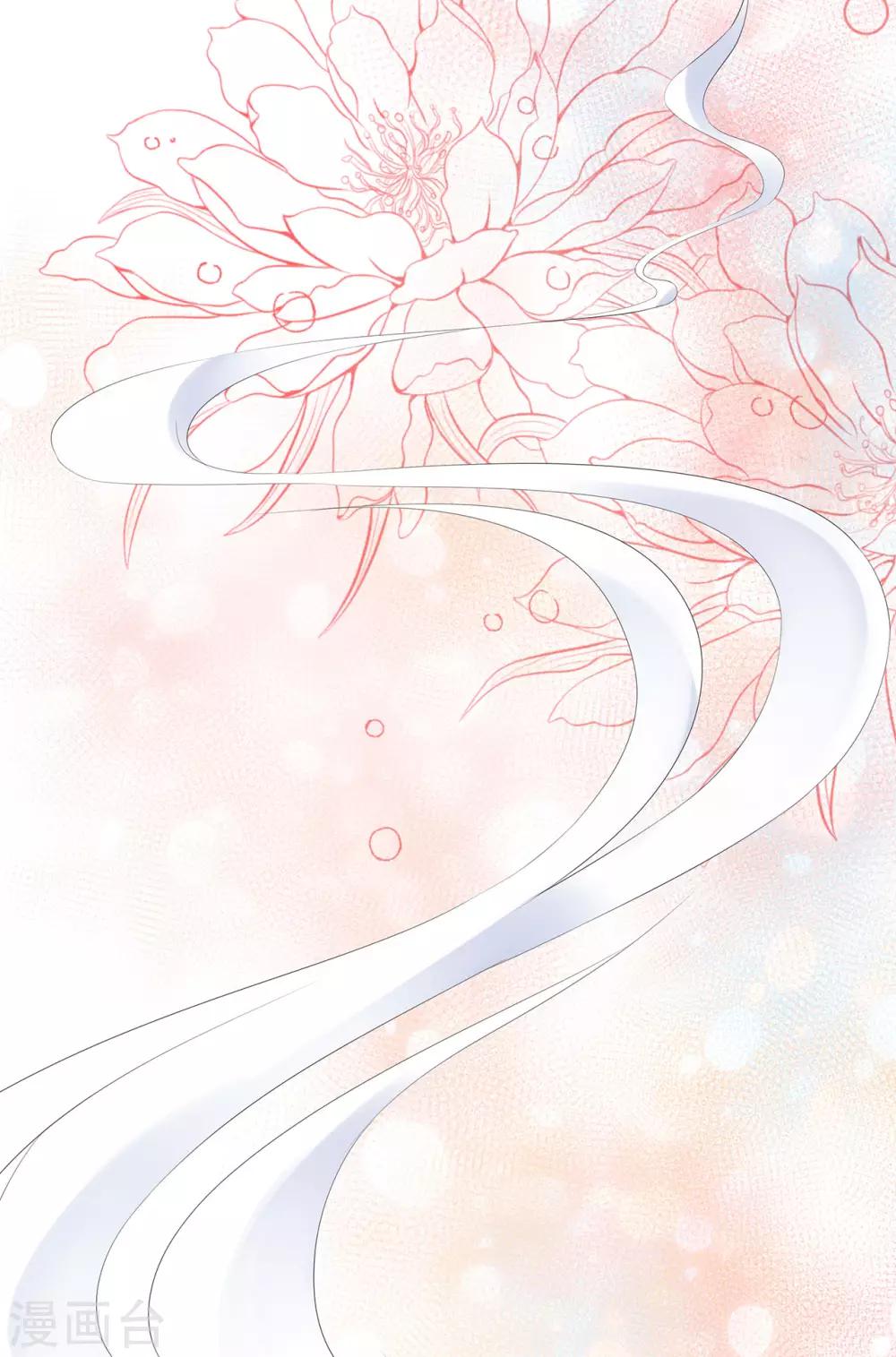 第4话 萌宠生涯-第5话