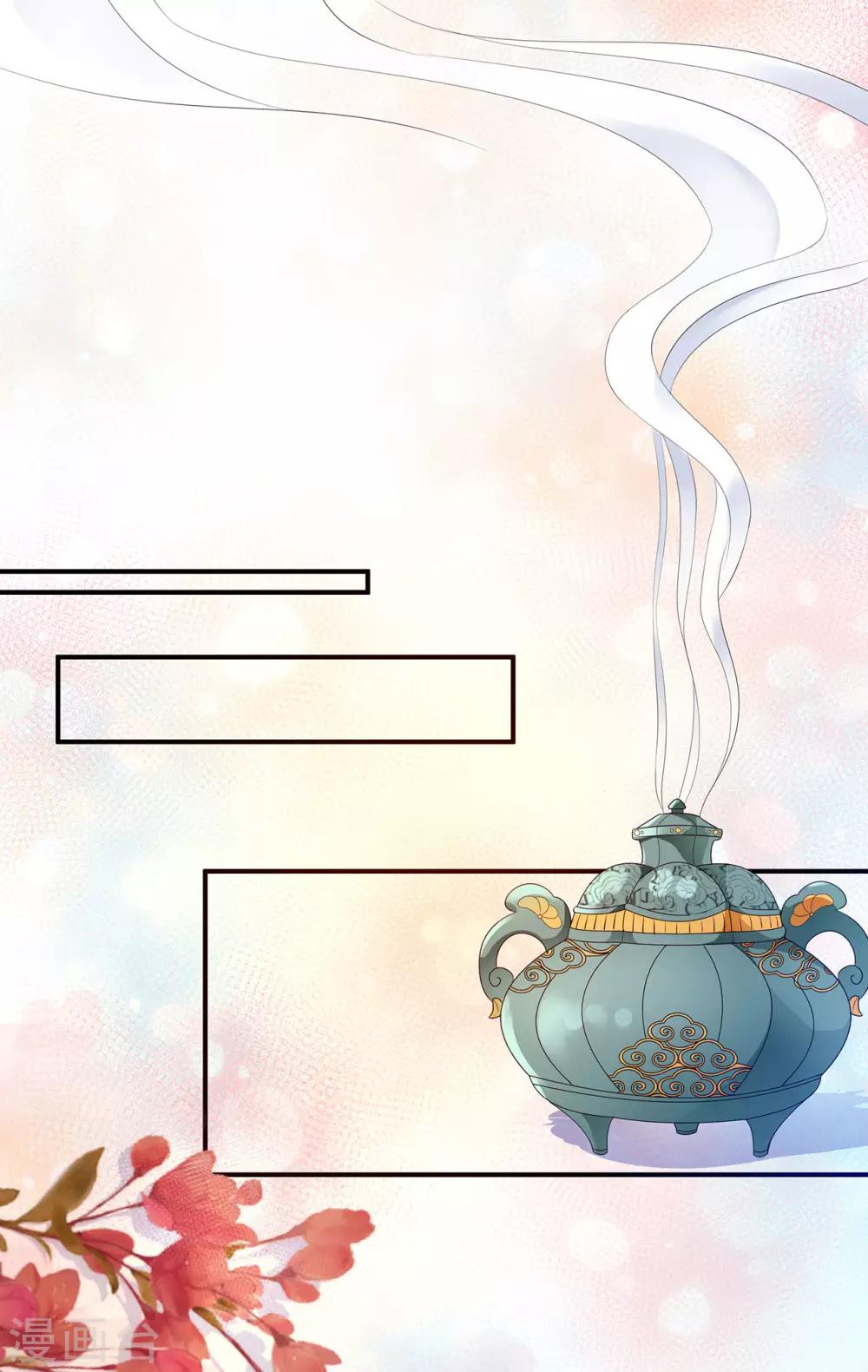 第4话 萌宠生涯-第5话