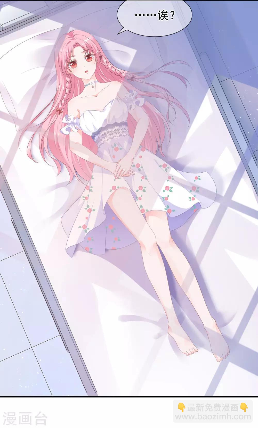 第4话 萌宠生涯-第5话