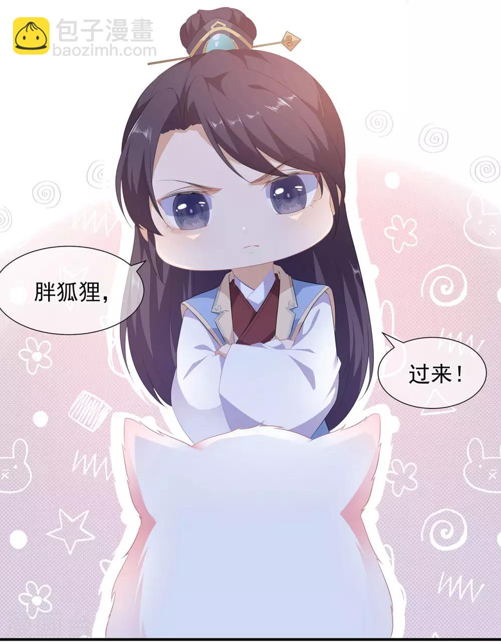 第4话 萌宠生涯-第5话