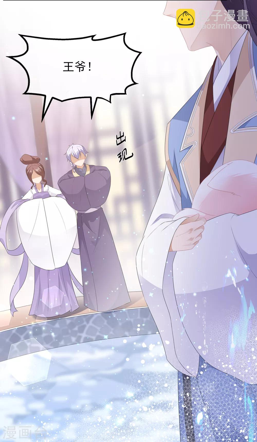 第36话 伤口有毒-第41话