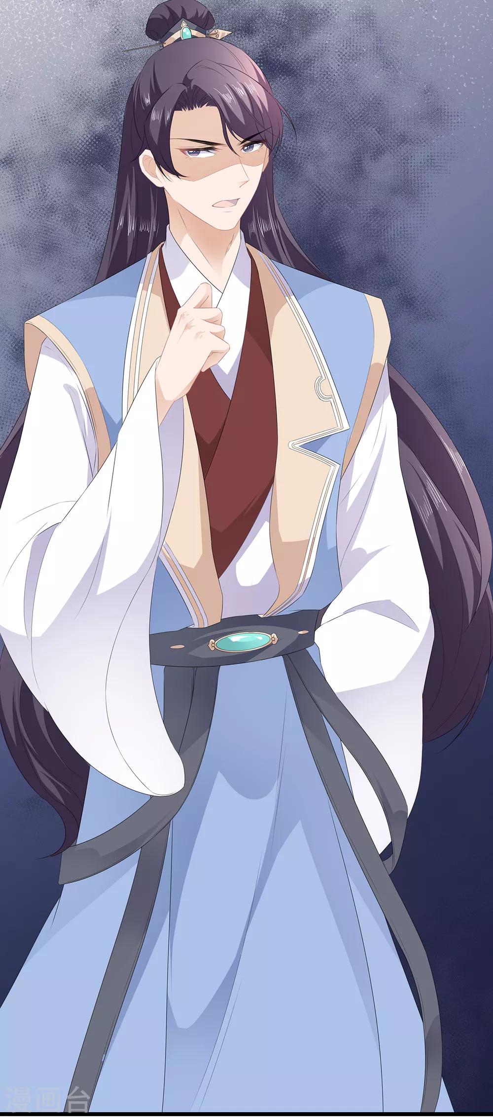 第36话 伤口有毒-第41话