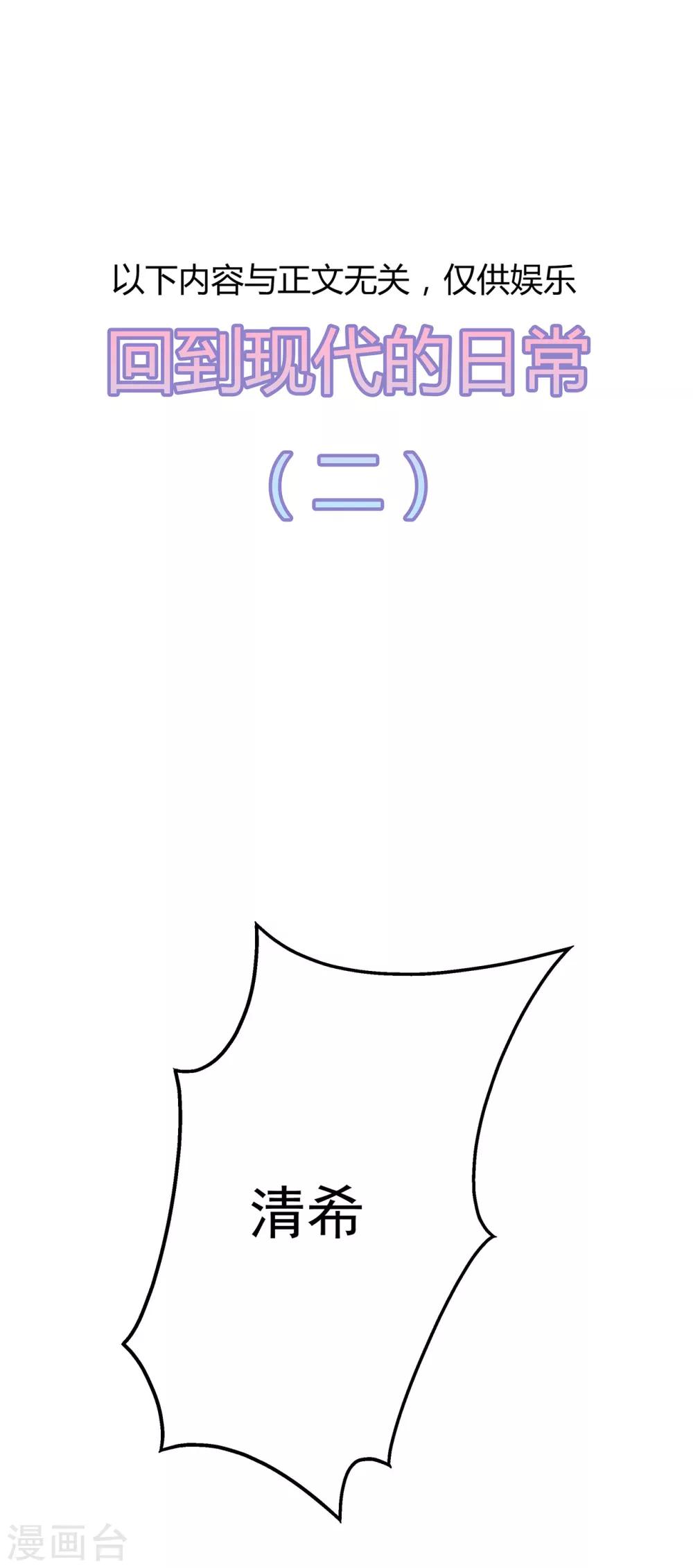 第36话 伤口有毒-第41话