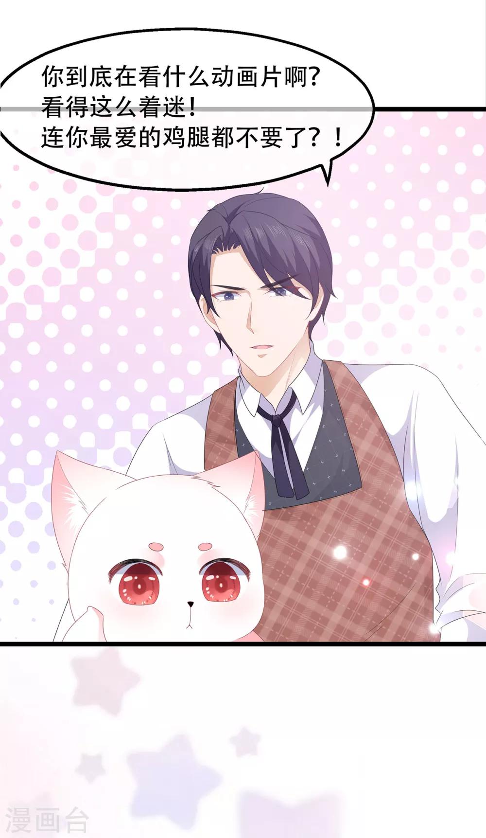 第36话 伤口有毒-第41话