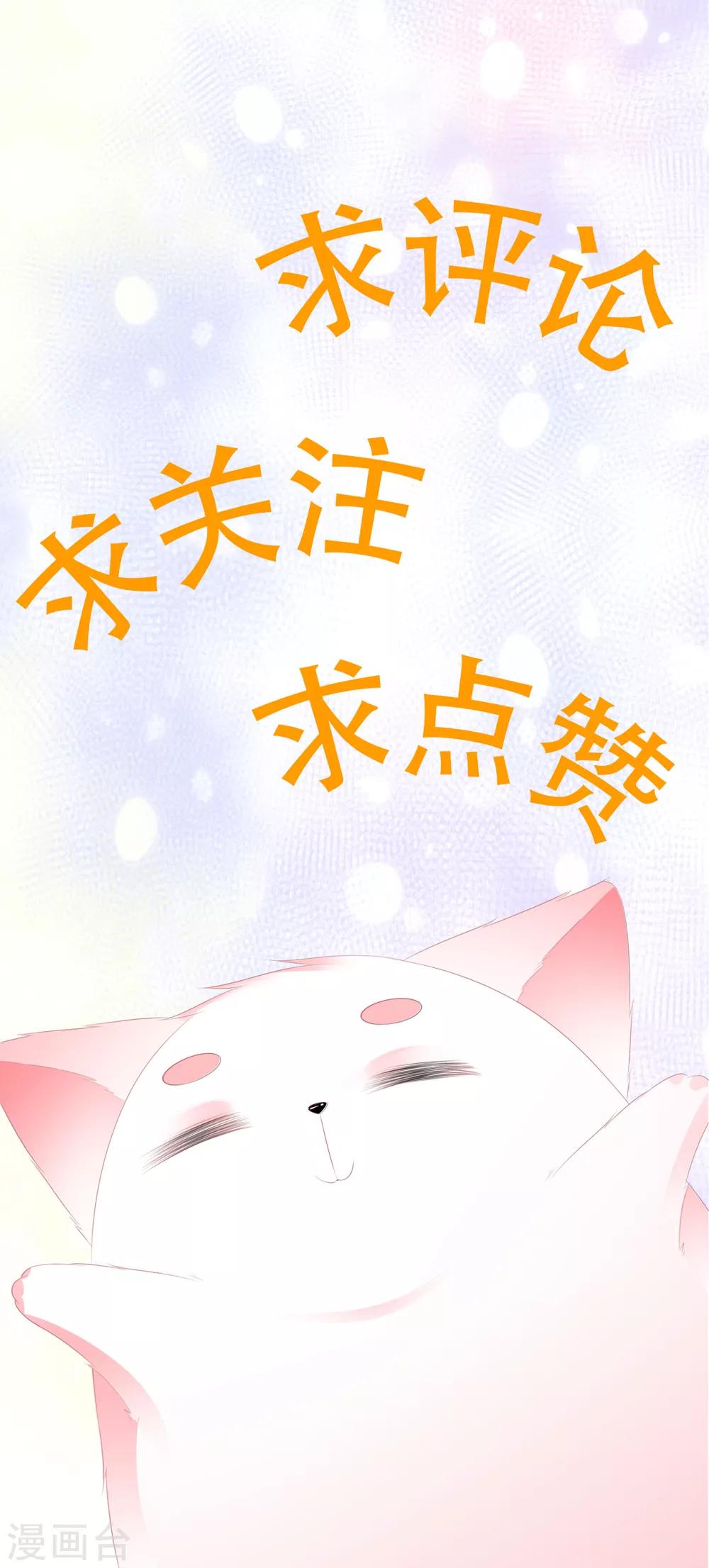 第36话 伤口有毒-第41话