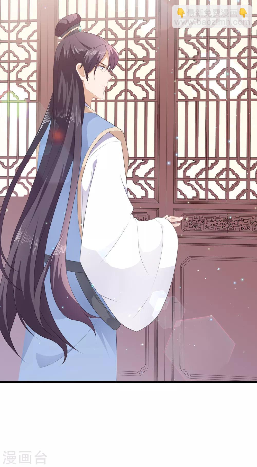 第36话 伤口有毒-第41话