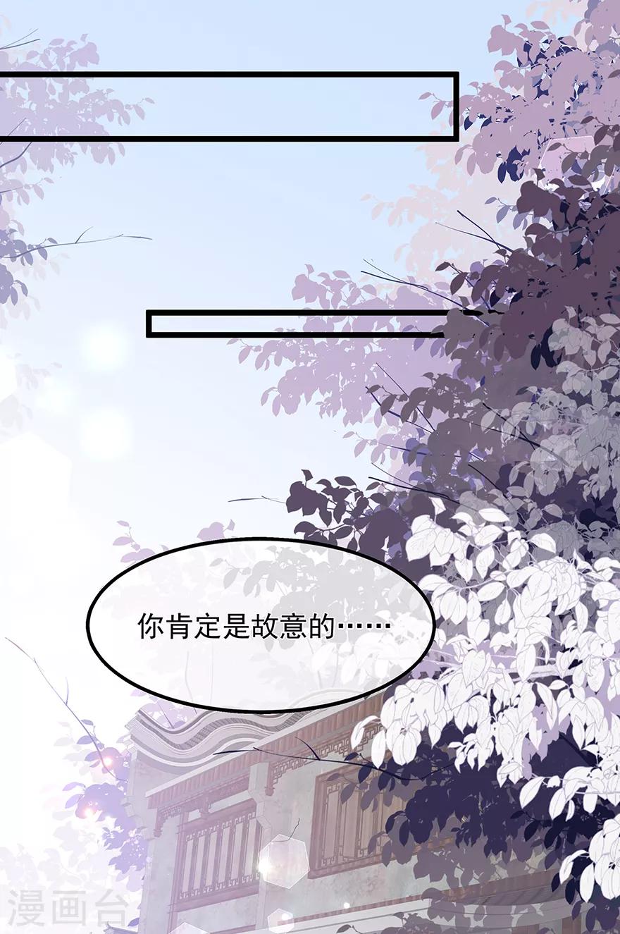 第41话 异世秘密-第47话