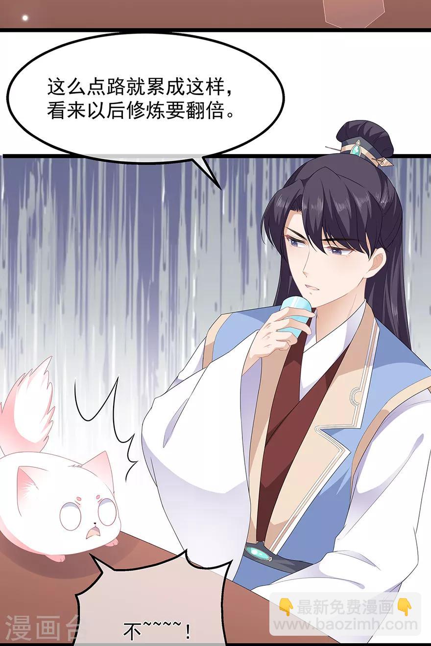 第41话 异世秘密-第47话