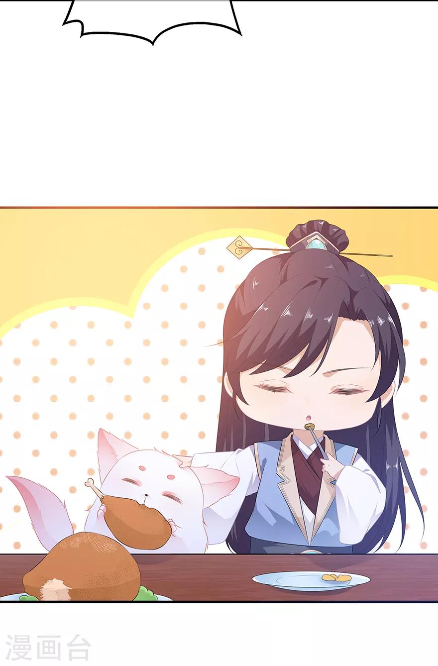 第41话 异世秘密-第47话