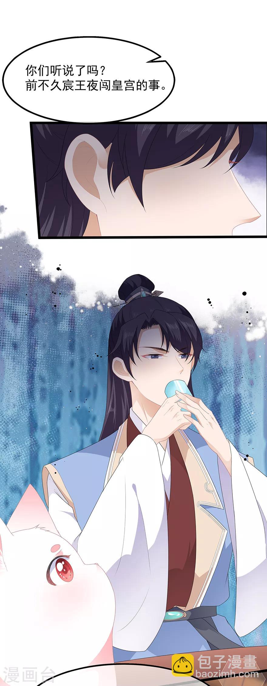 第41话 异世秘密-第47话