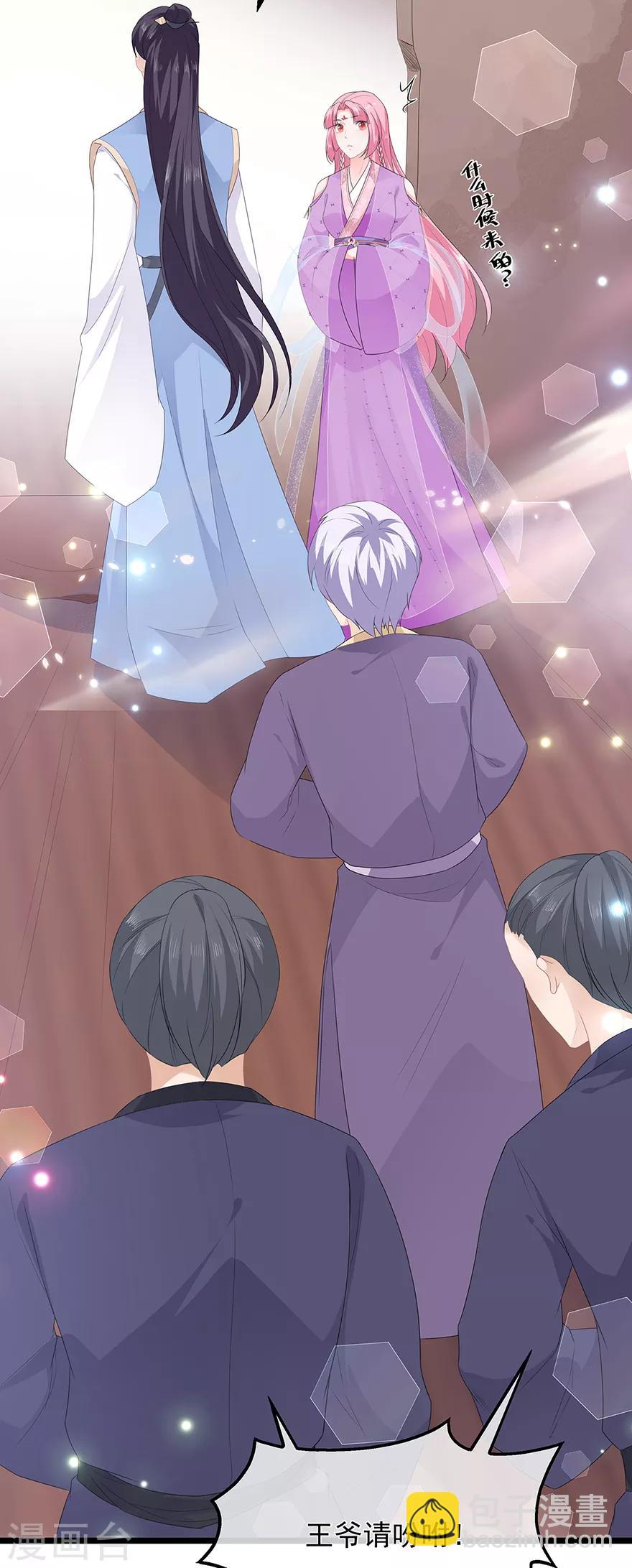 第41话 异世秘密-第47话