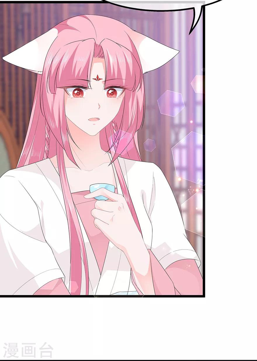 第41话 异世秘密-第47话