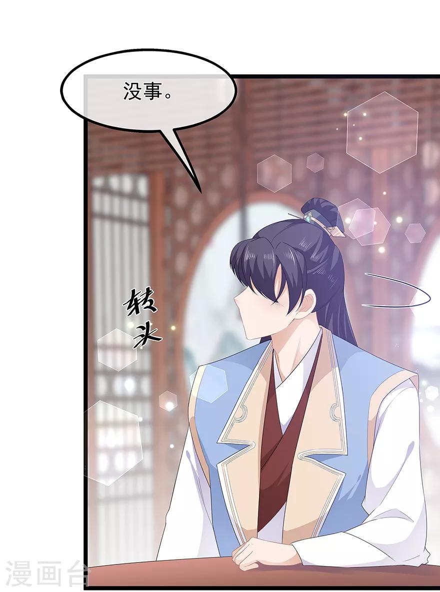 第41话 异世秘密-第47话