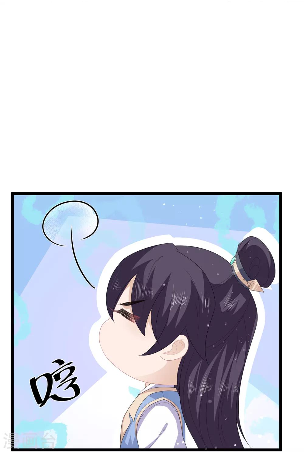 第44话 宸王吃醋-第51话