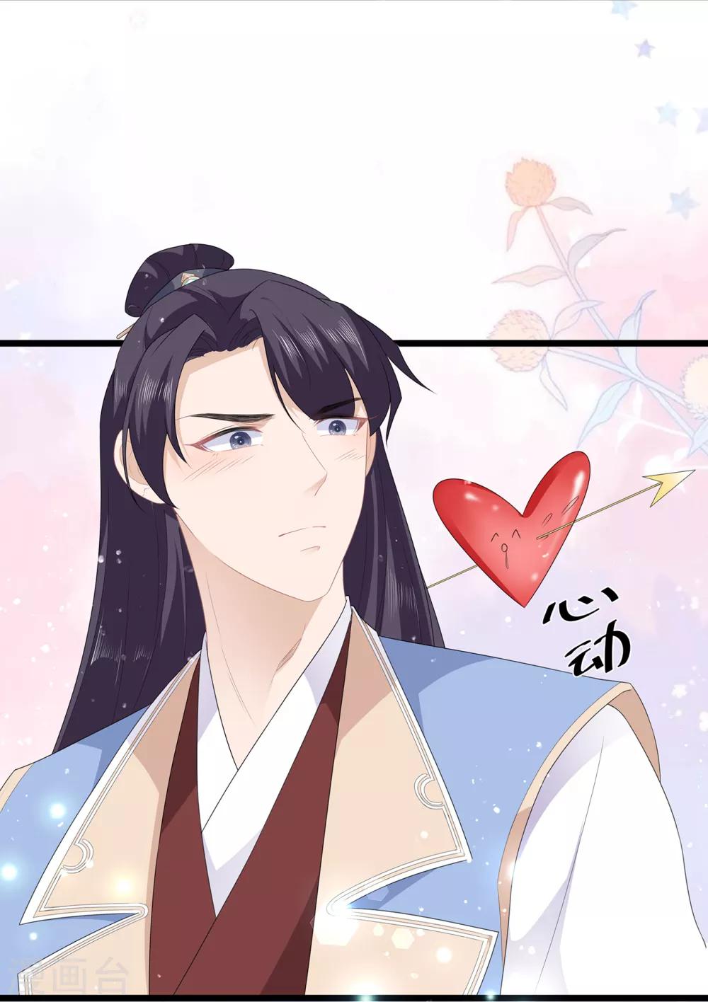 第44话 宸王吃醋-第51话