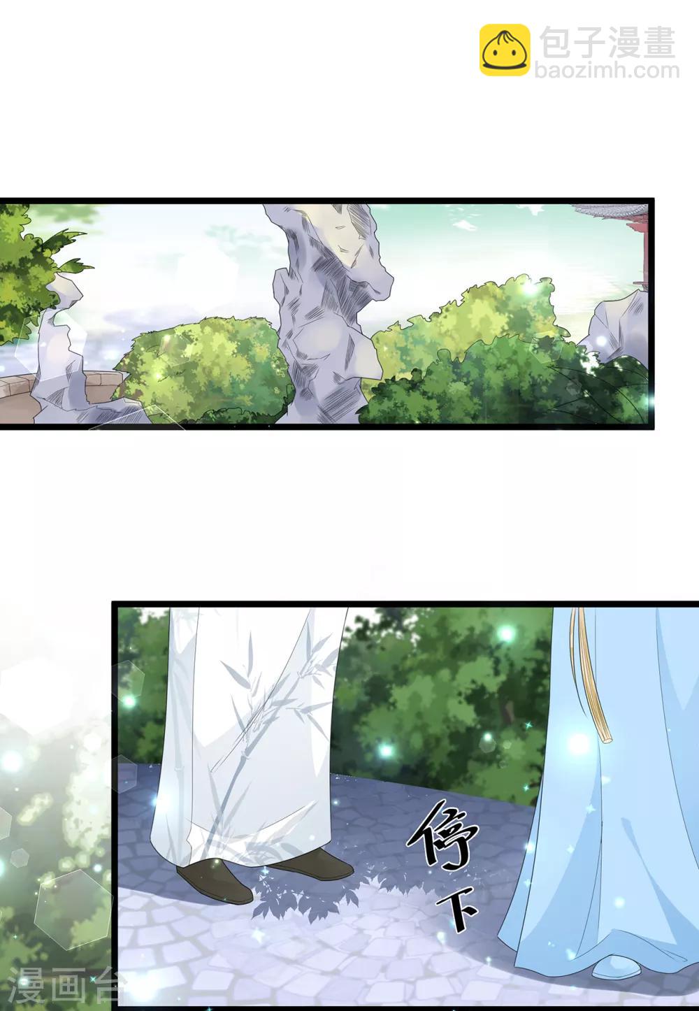 第44话 宸王吃醋-第51话