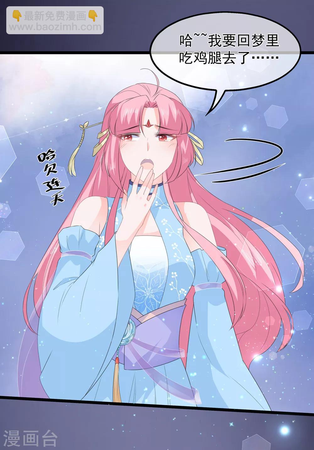 第46话 深夜练功-第53话