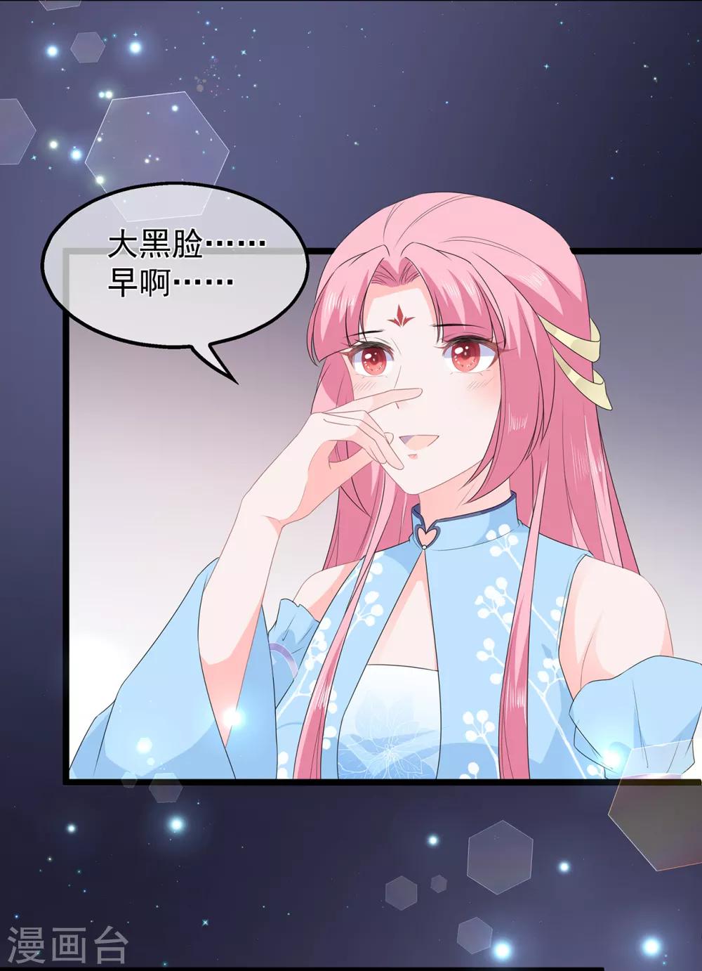 第46话 深夜练功-第53话