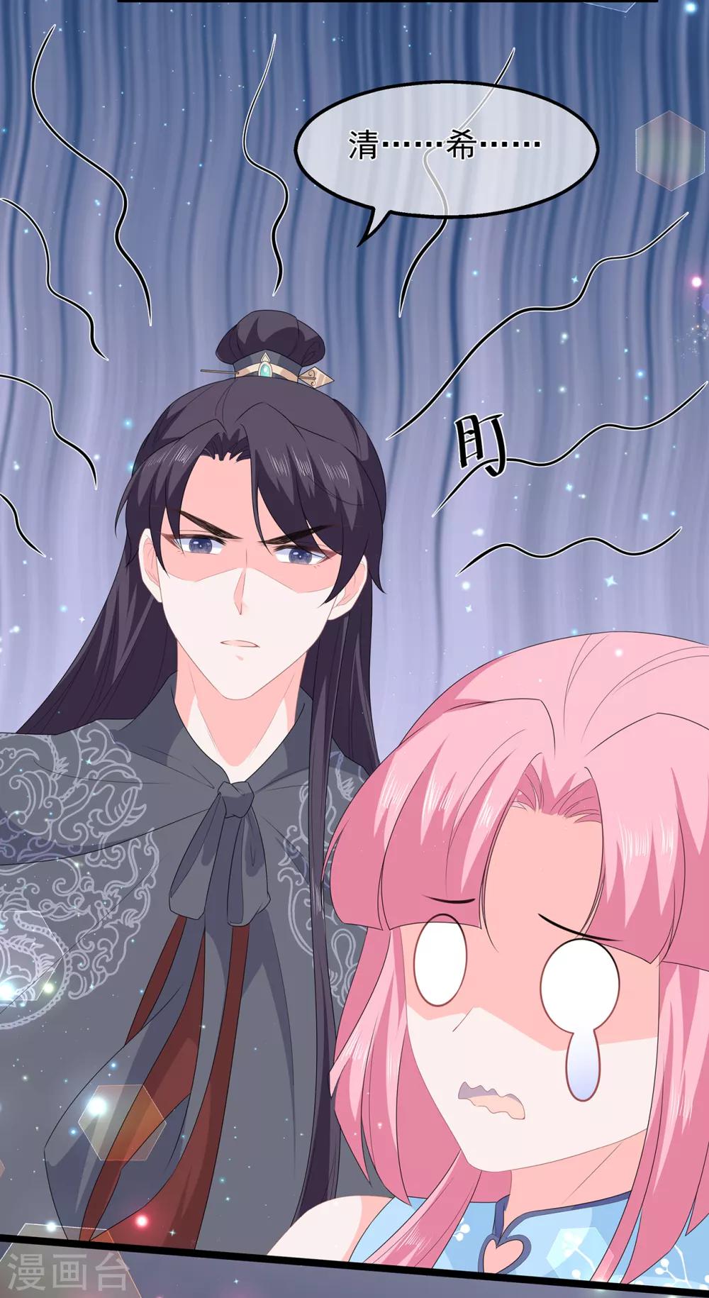 第46话 深夜练功-第53话