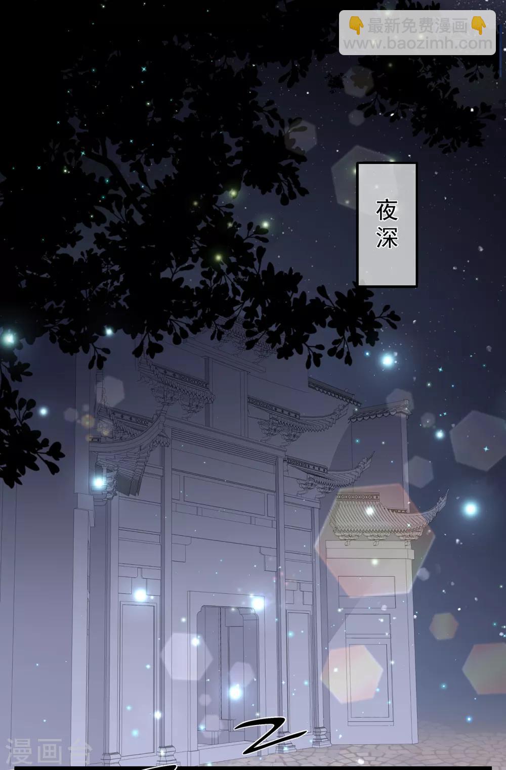 第46话 深夜练功-第53话