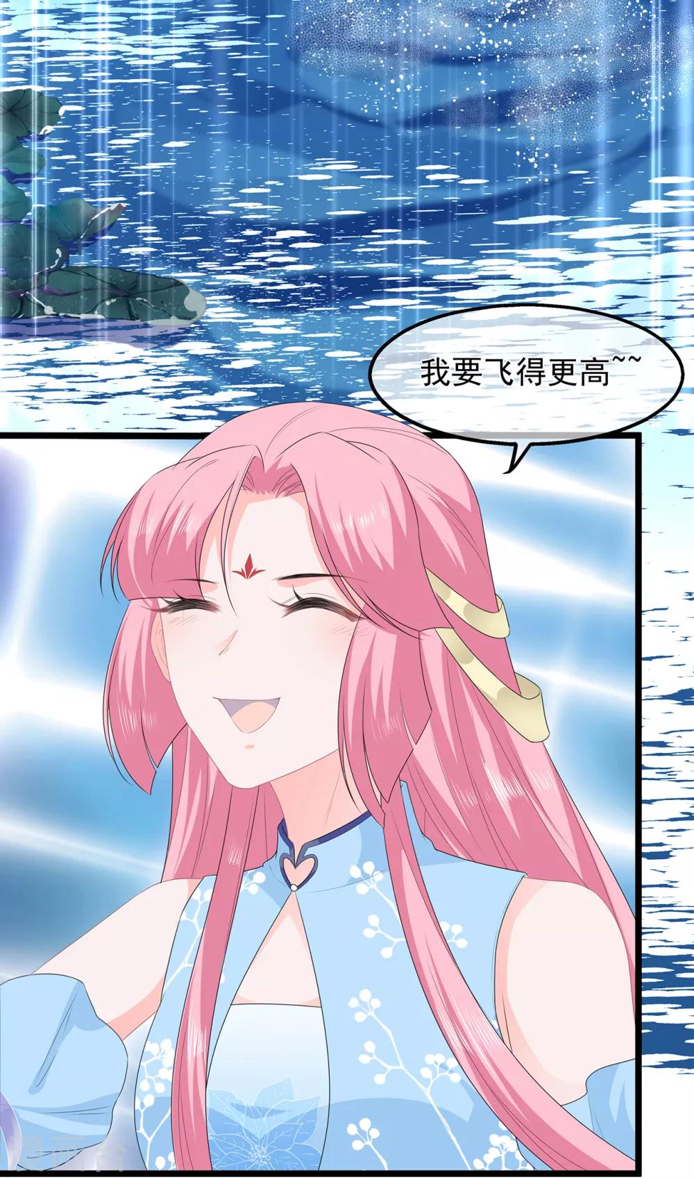 第46话 深夜练功-第53话