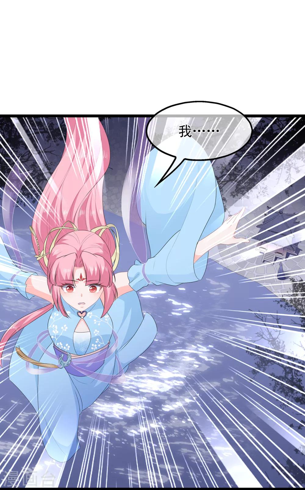 第46话 深夜练功-第53话