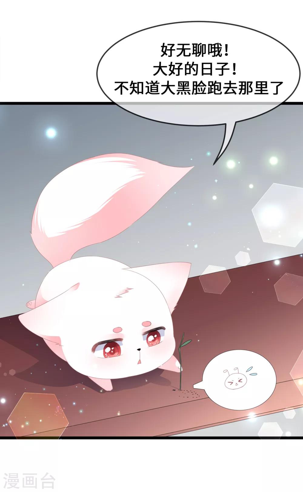 第46话 深夜练功-第53话