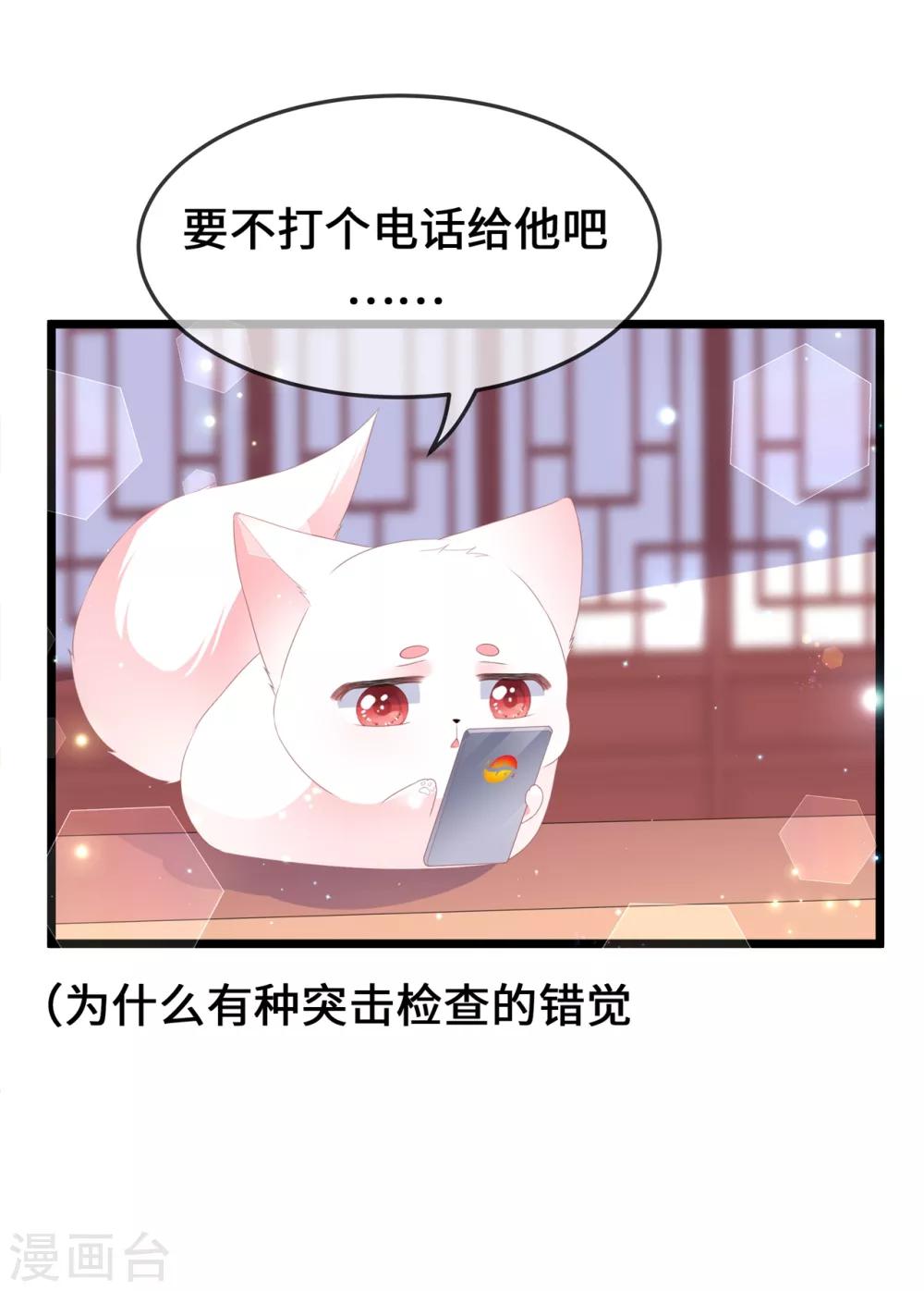 第46话 深夜练功-第53话