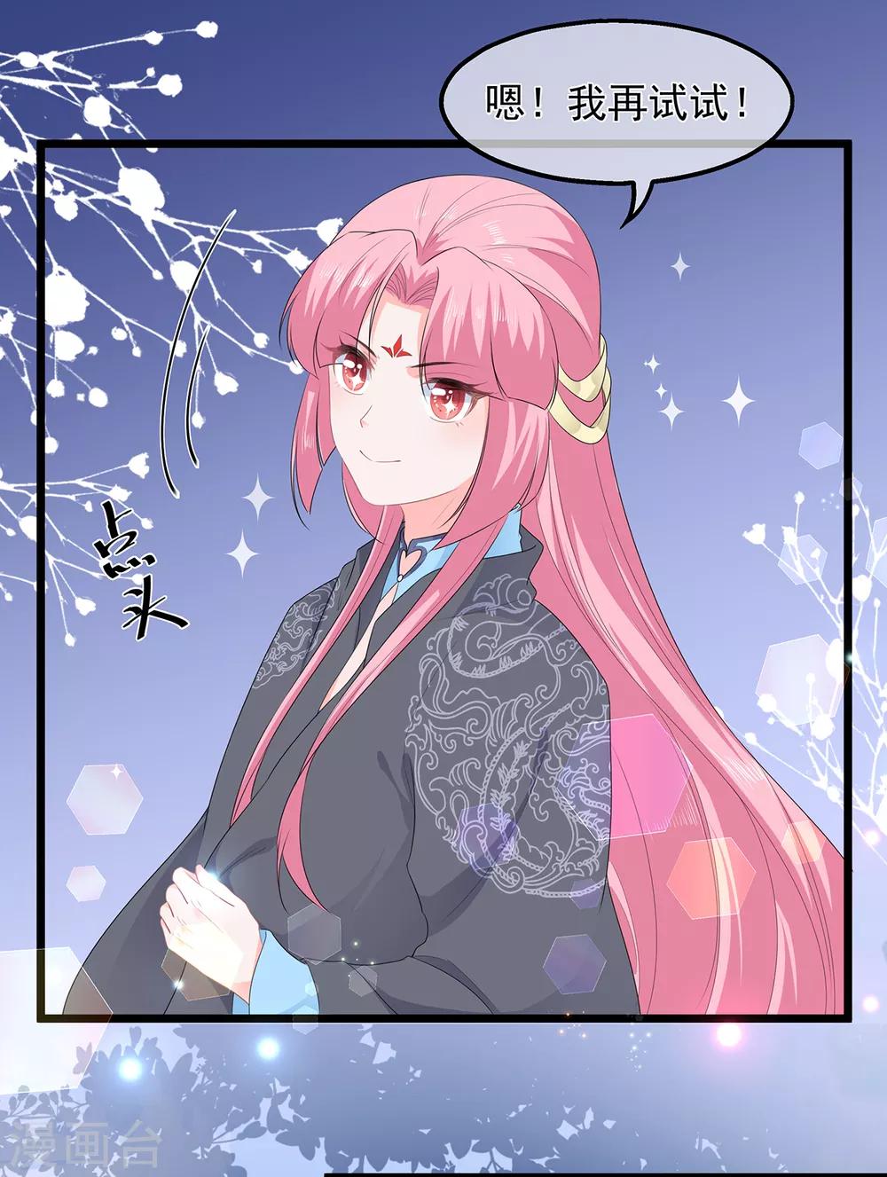 第47话 自制扑克牌-第55话