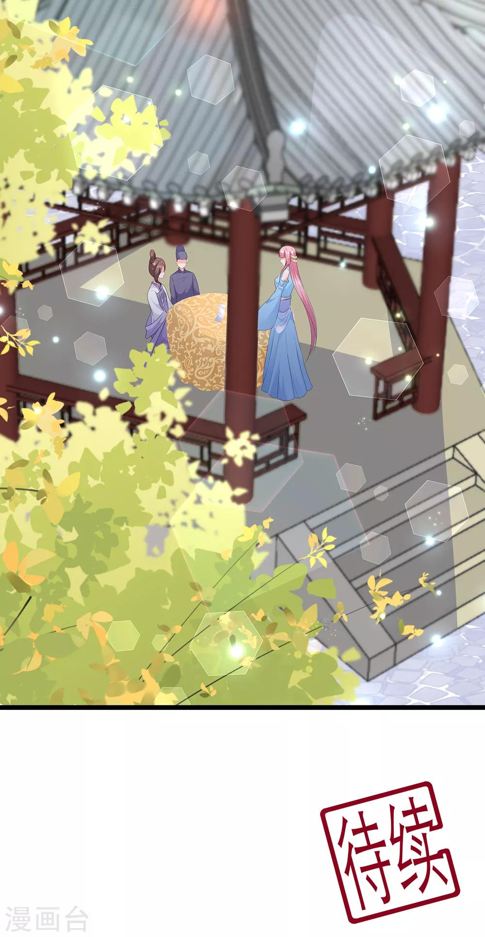 第47话 自制扑克牌-第55话