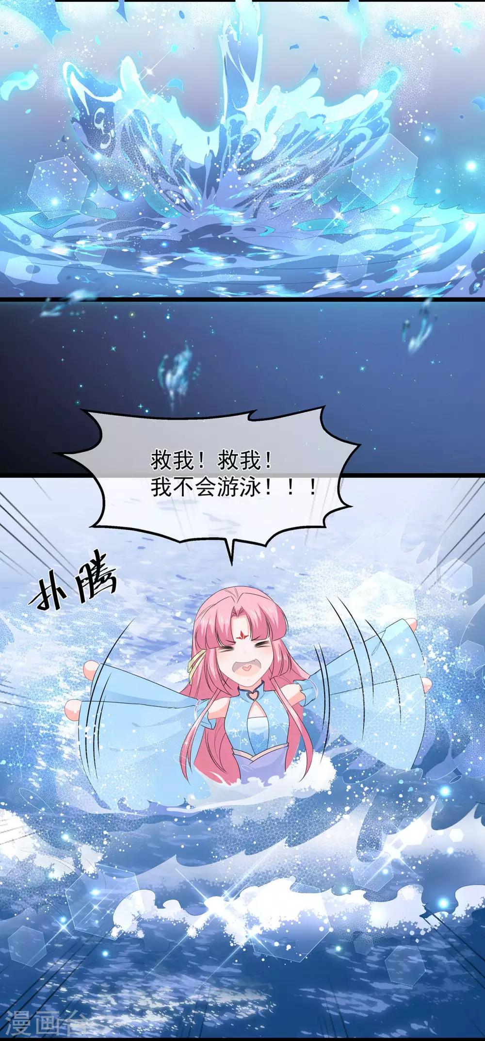 第47话 自制扑克牌-第55话