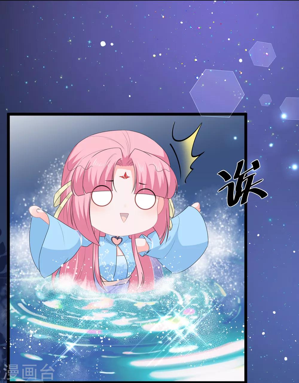 第47话 自制扑克牌-第55话