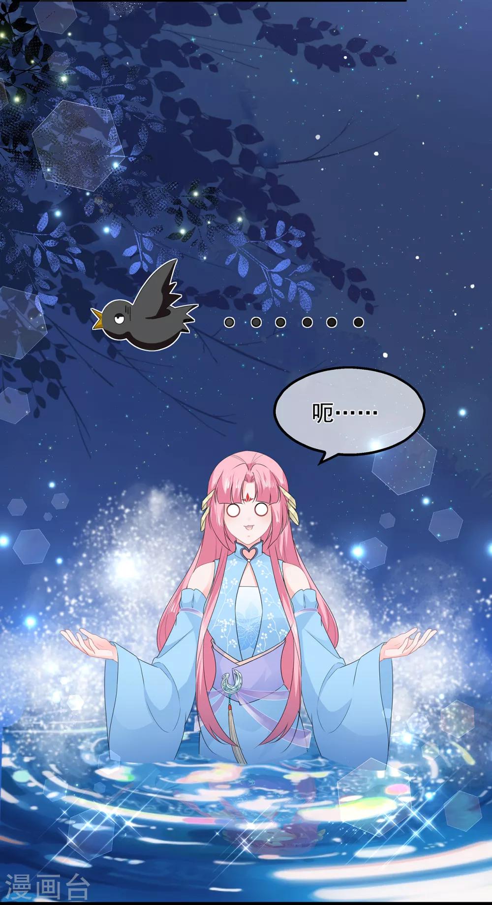 第47话 自制扑克牌-第55话