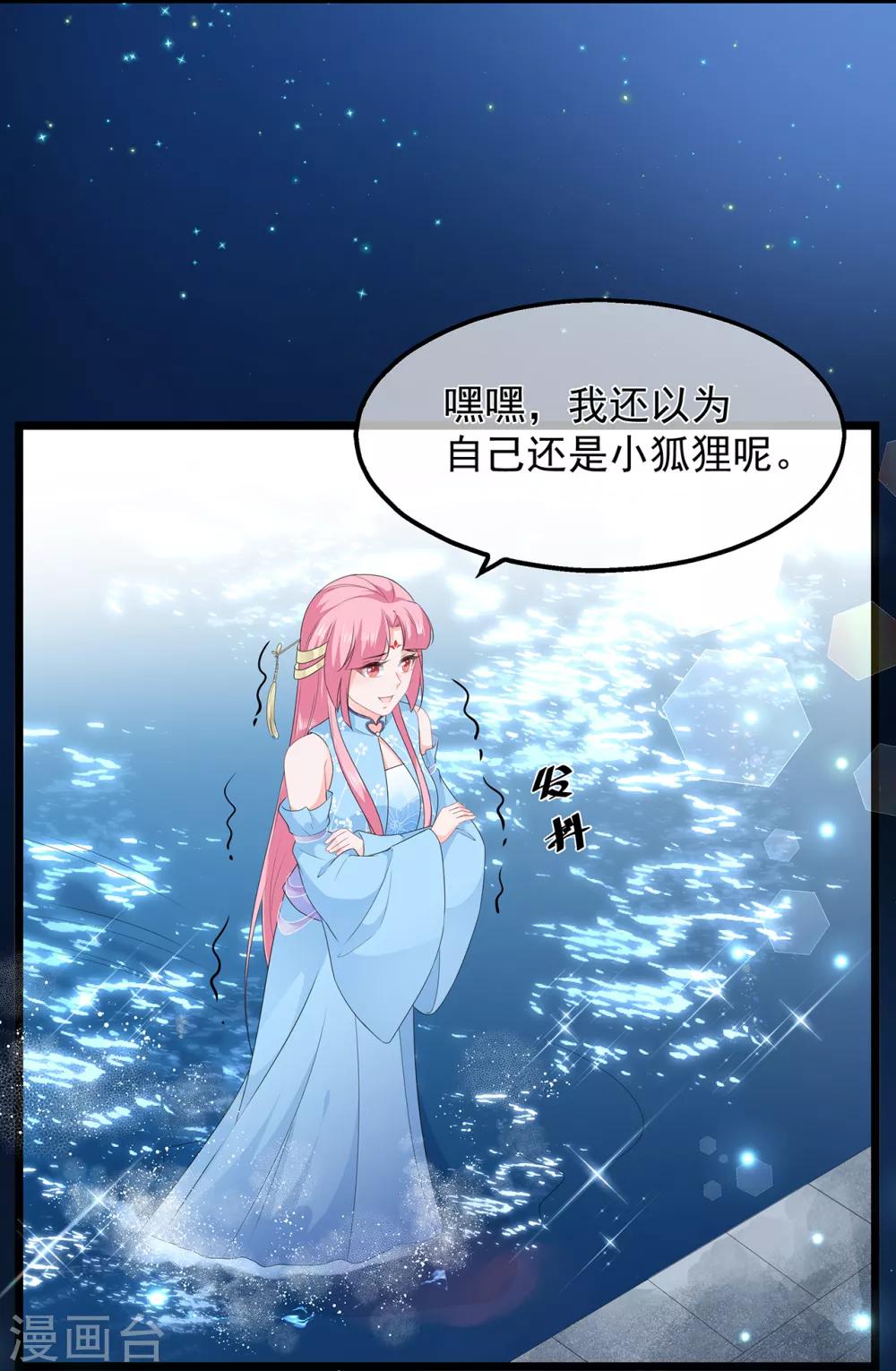 第47话 自制扑克牌-第55话