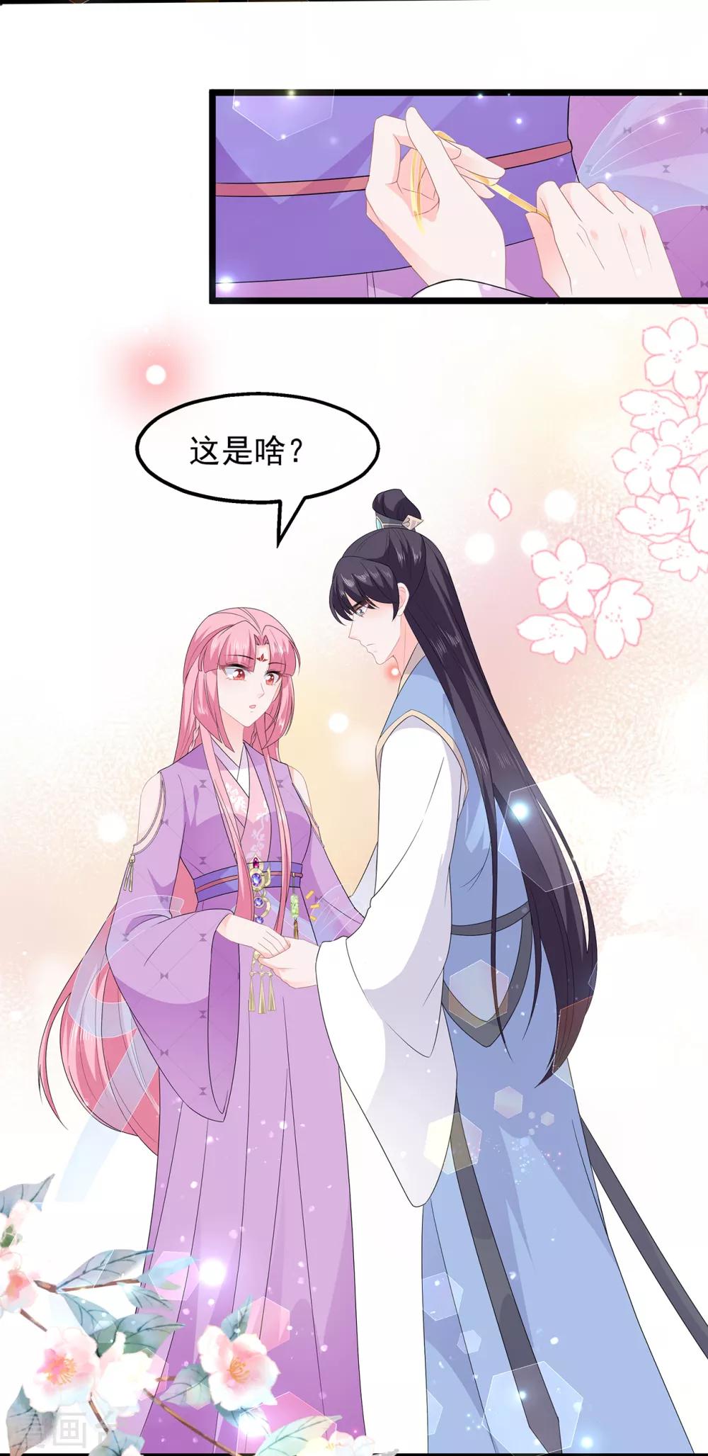 第49话 进宫晕桥-第57话