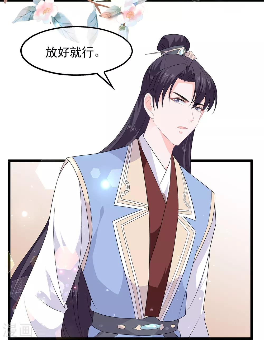 第49话 进宫晕桥-第57话