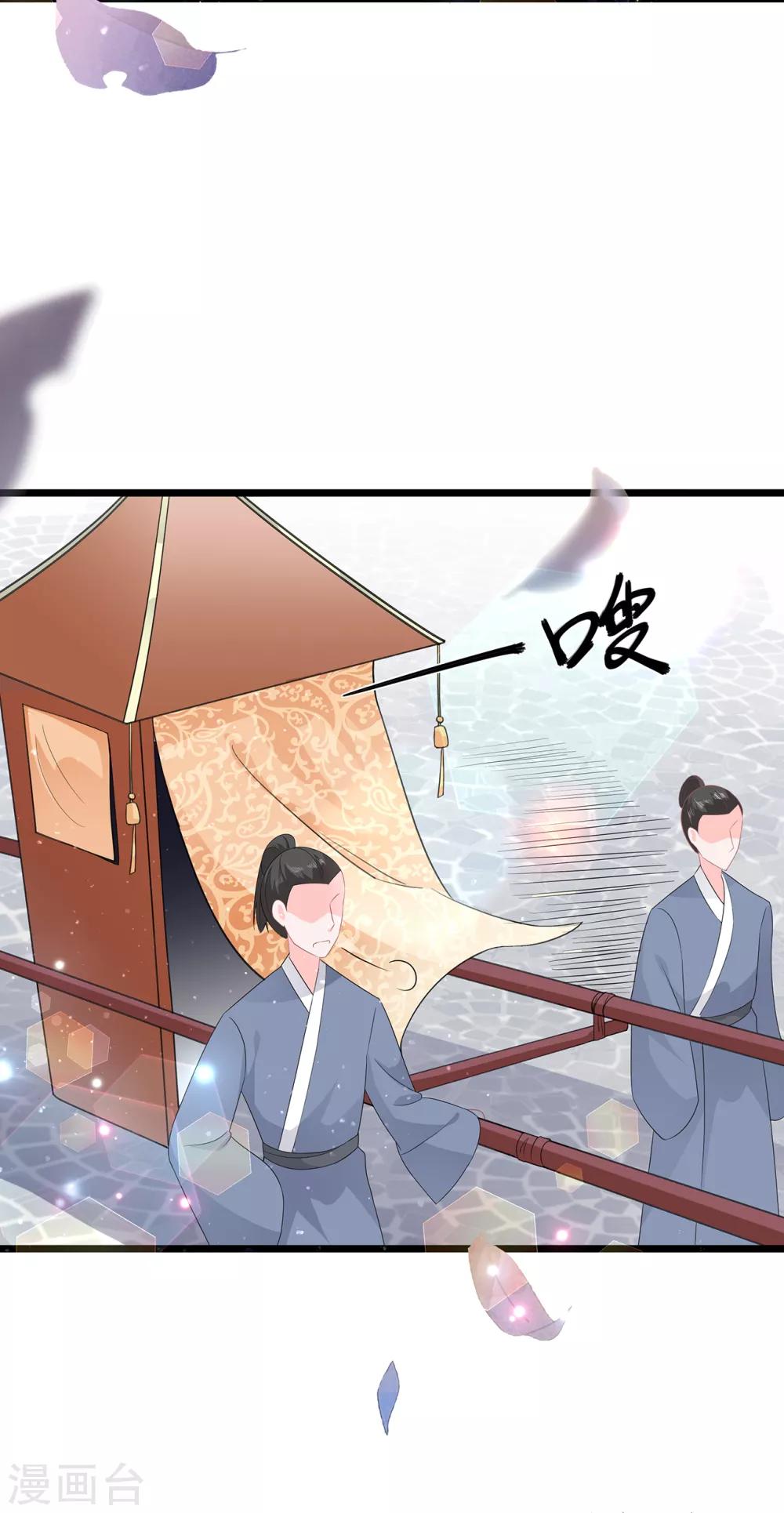 第49话 进宫晕桥-第57话