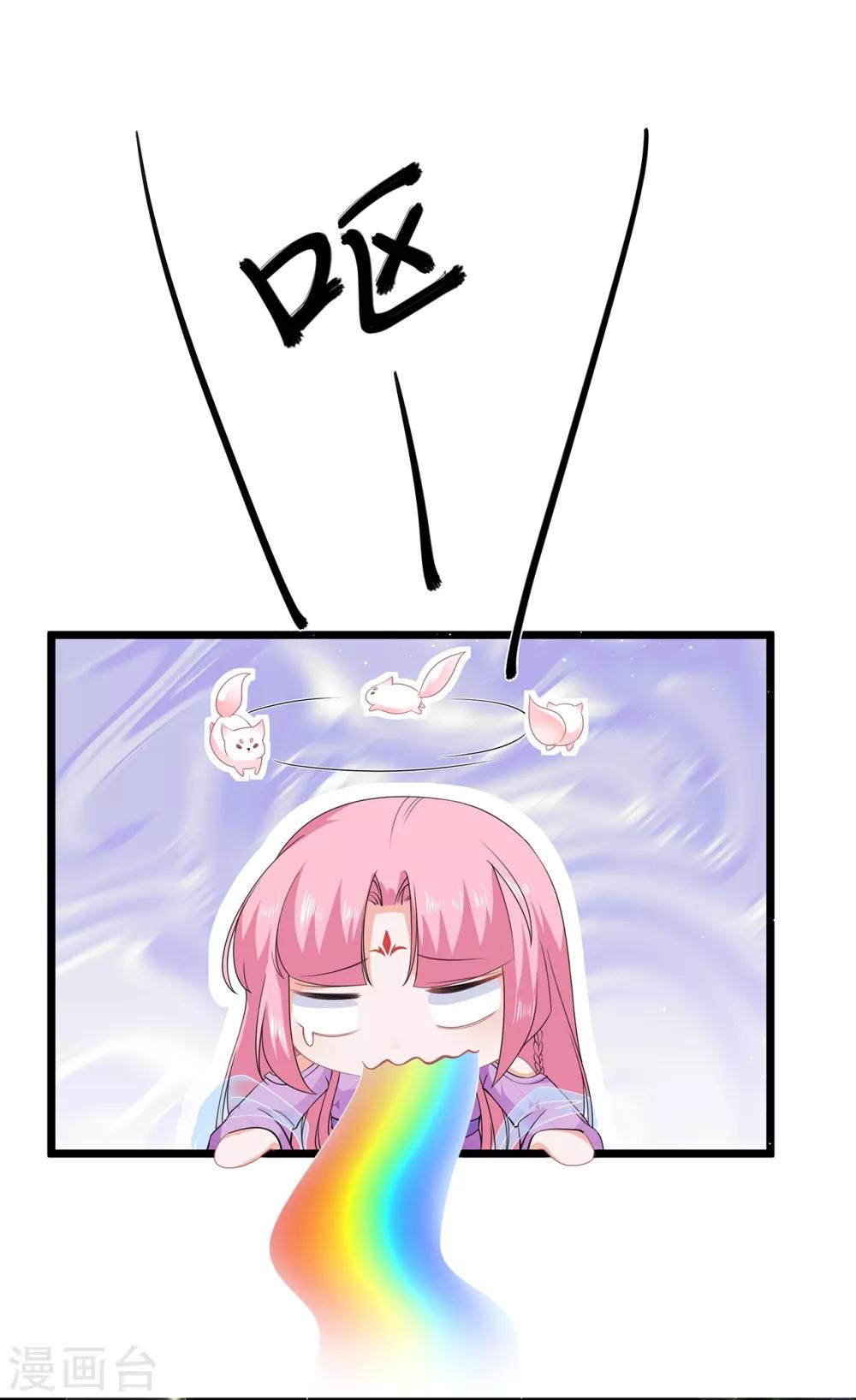 第49话 进宫晕桥-第57话