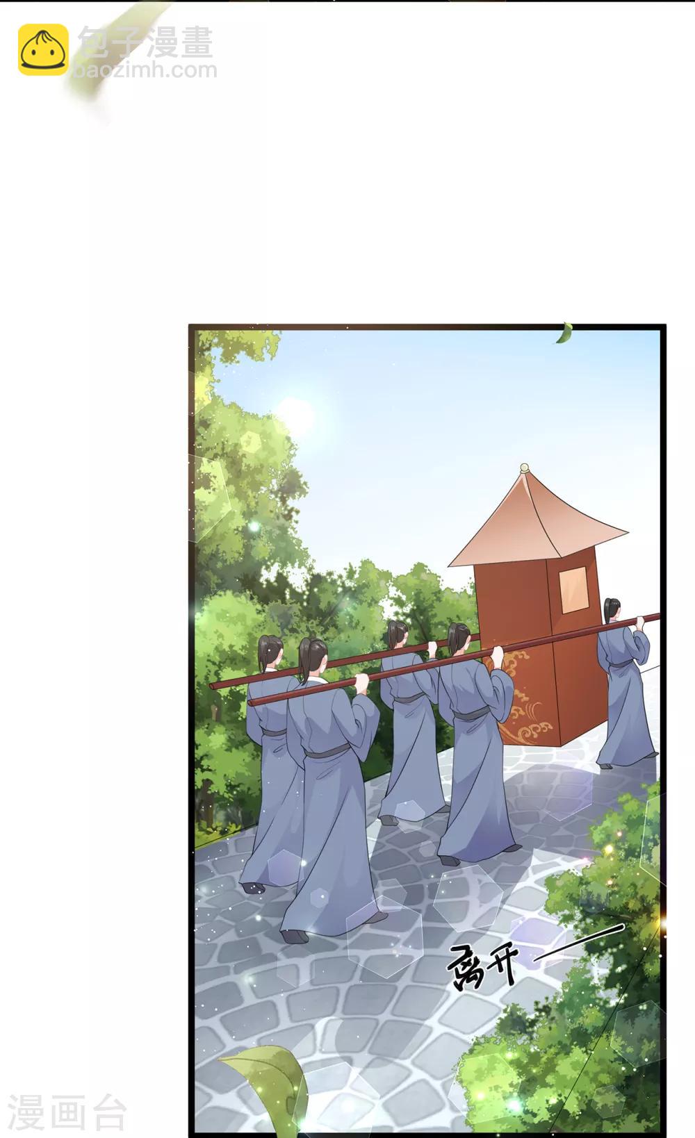 第49话 进宫晕桥-第57话