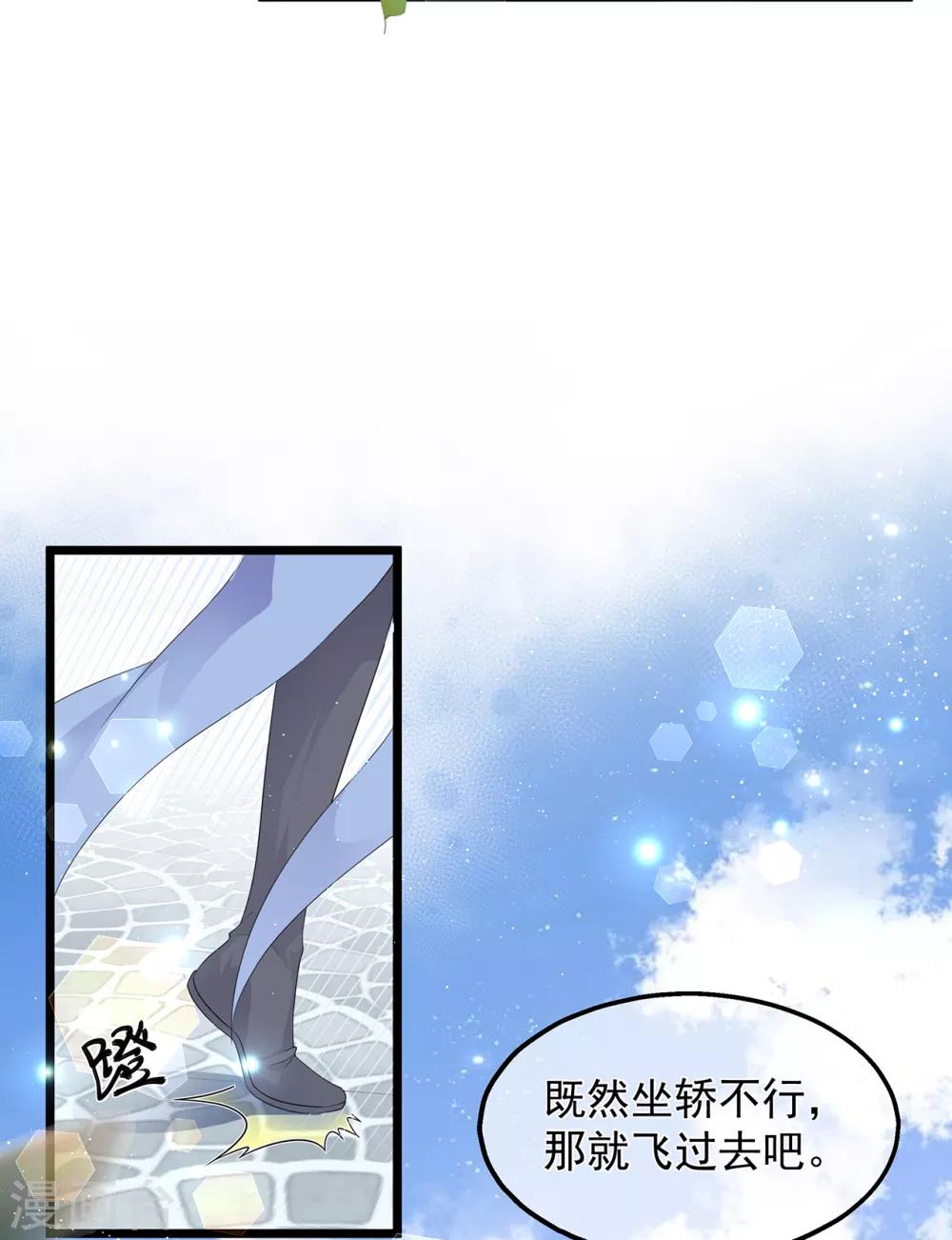 第49话 进宫晕桥-第57话