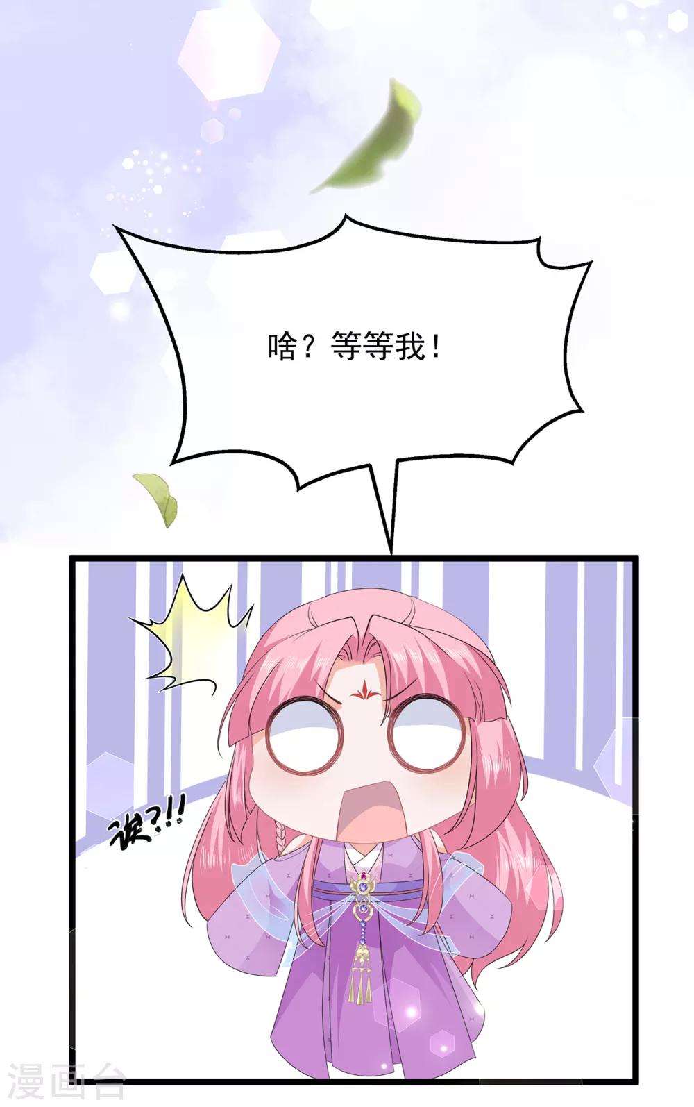 第49话 进宫晕桥-第57话