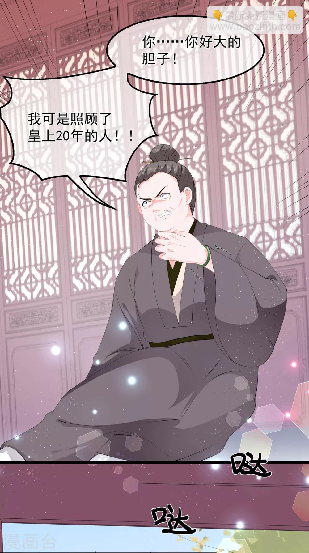 第49话 进宫晕桥-第57话