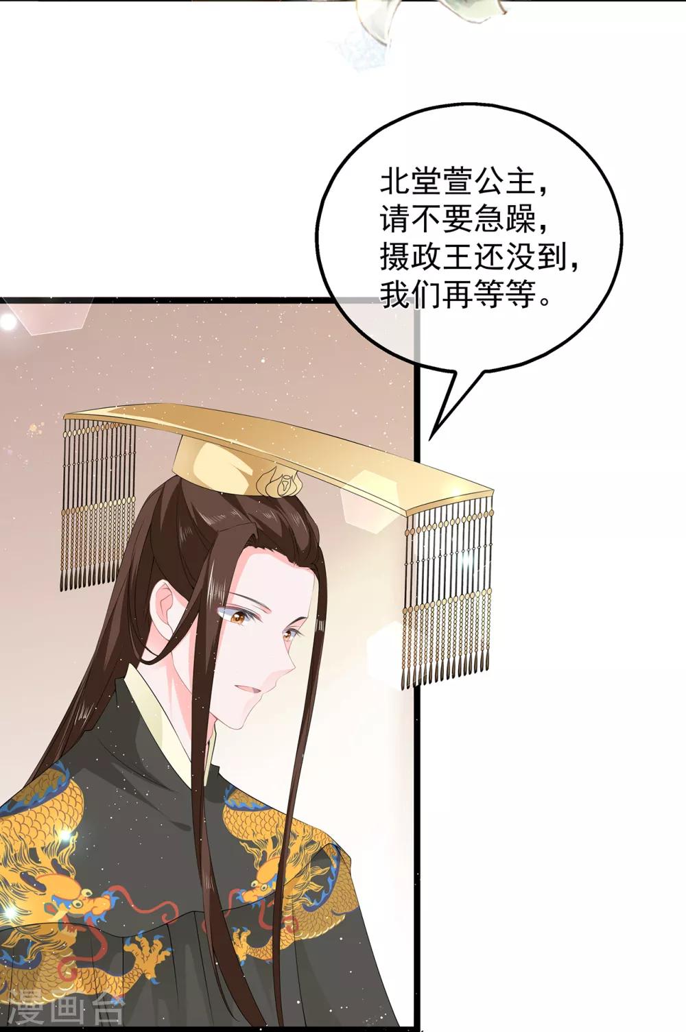 第49话 进宫晕桥-第57话