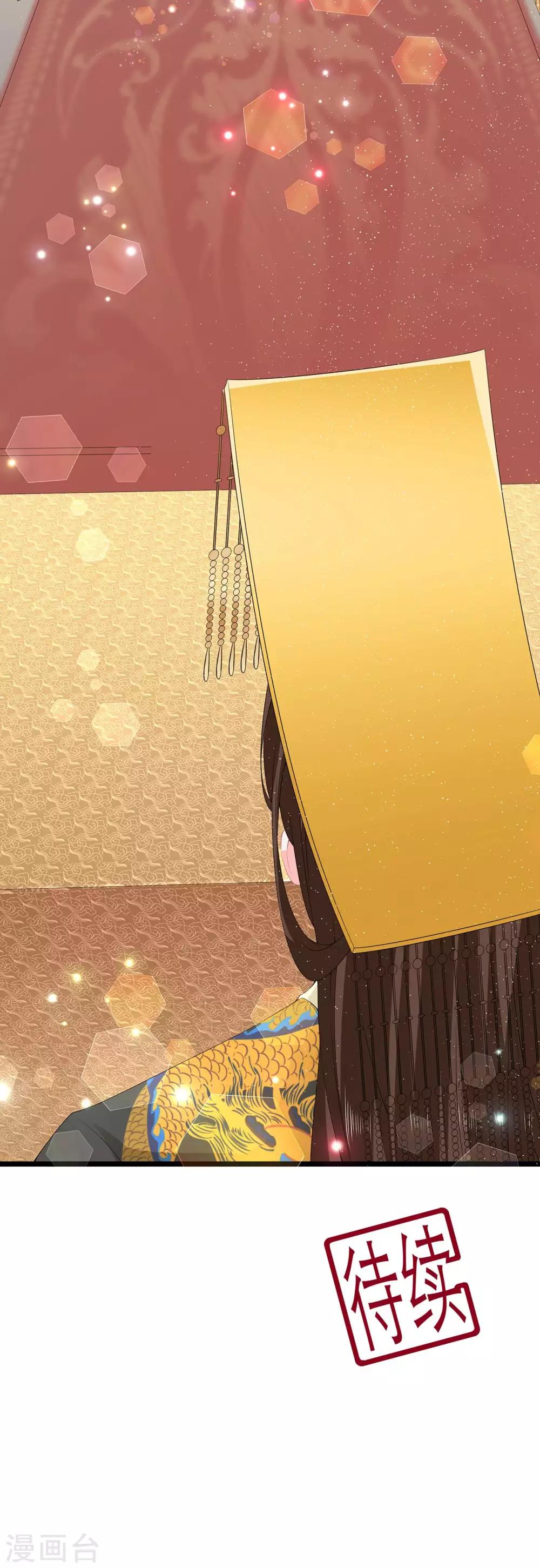 第49话 进宫晕桥-第57话