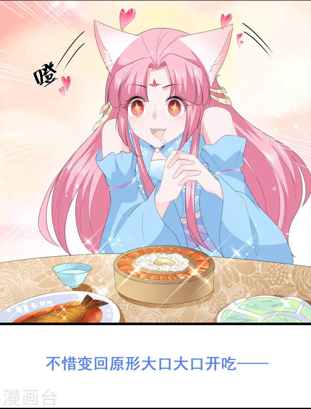 第49话 进宫晕桥-第57话