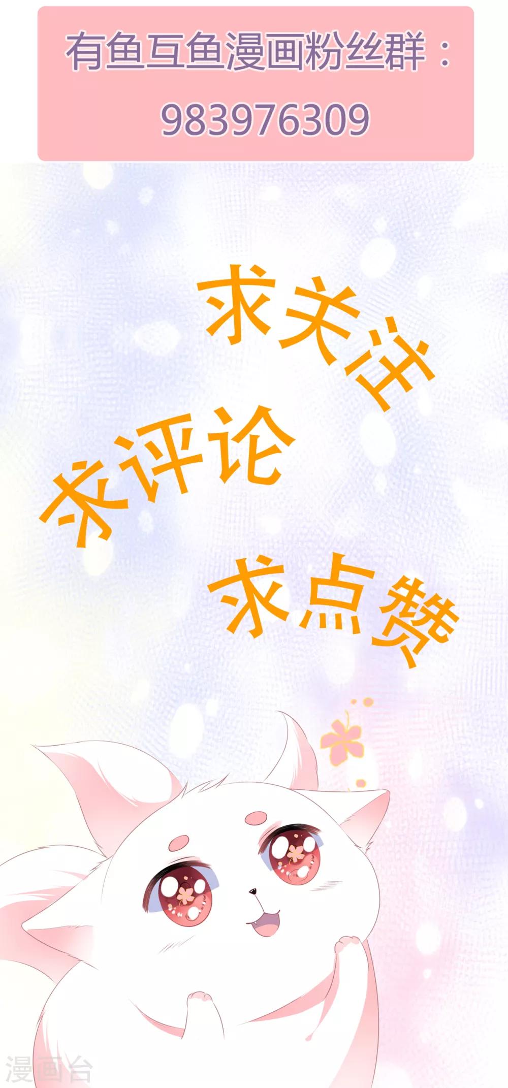 第49话 进宫晕桥-第57话