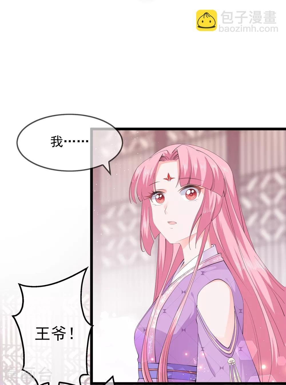 第49话 进宫晕桥-第57话