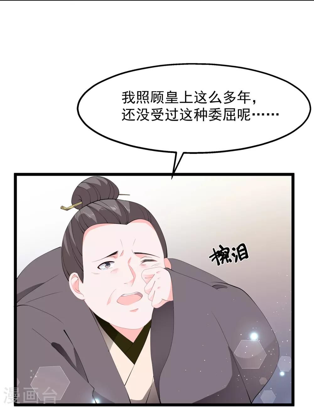 第49话 进宫晕桥-第57话