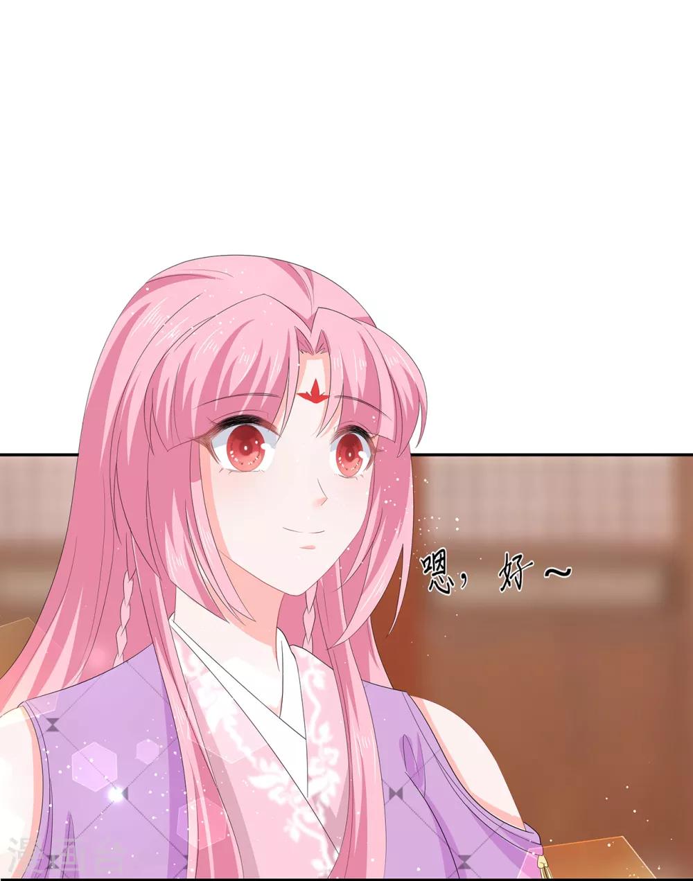 第51话 穿越而来的公主-第59话